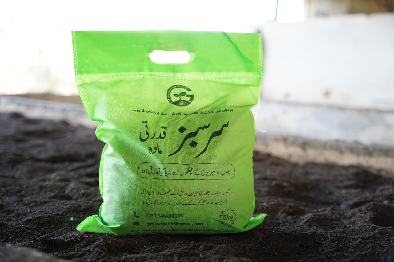 Sarsabz Qudarti Mada – Green Resources Services