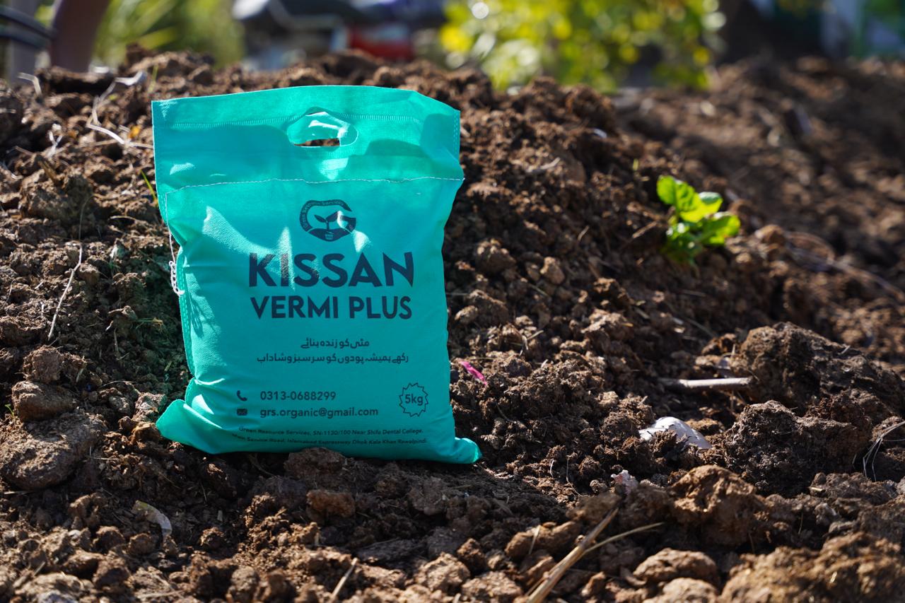 Kissan Vermi Plus – Premium Earthworm Fertilizer