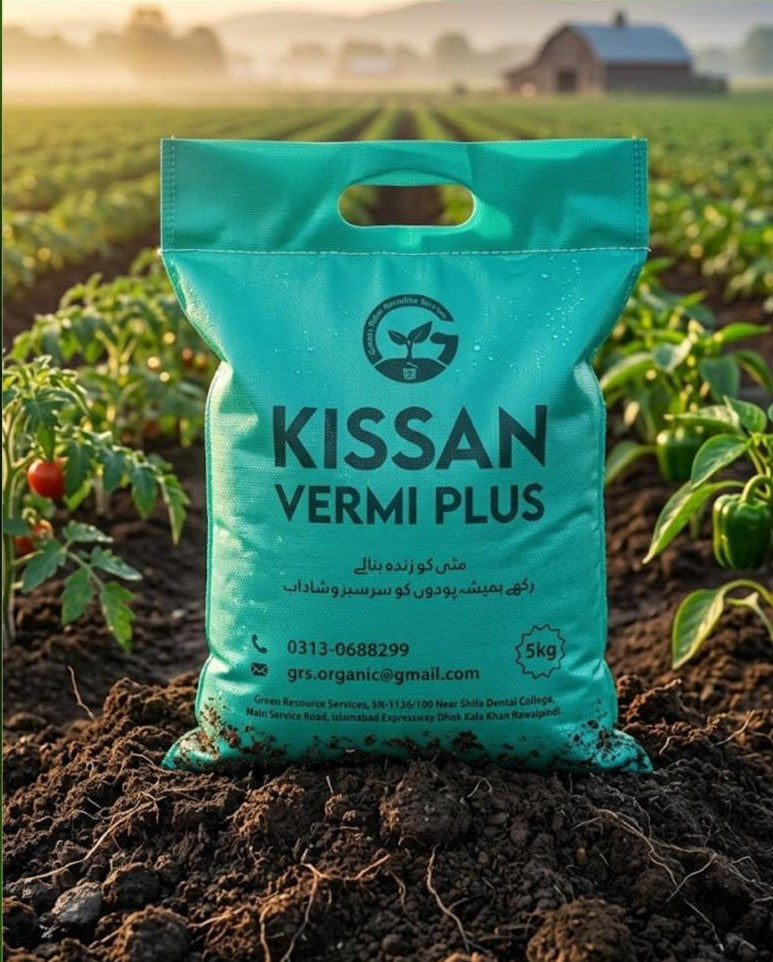 Kissan Vermi Plus – Premium Earthworm Fertilizer